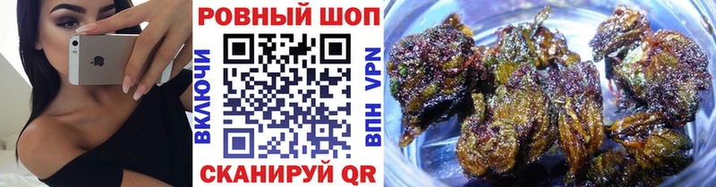Купить закладку Кетамин Мефедрон ГАШИШ Канабис A PVP Петропавловск-Камчатский
