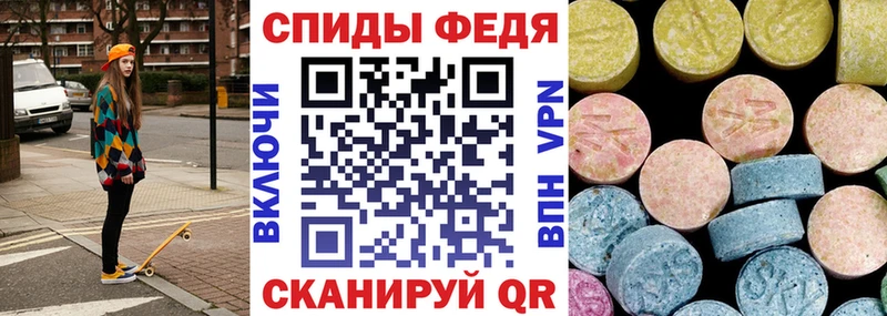 Купить закладки  Петропавловск-Камчатский  АМФ Розовый 