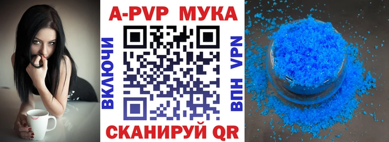 Купить  Петропавловск-Камчатский  А ПВП крисы CK 