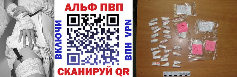 APVP VHQ Петропавловск-Камчатский