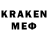 COCAIN Эквадор K Marfen
