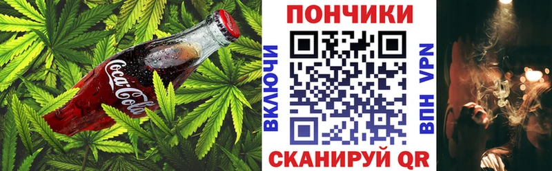 Купить  Петропавловск-Камчатский  Печенье с ТГК конопля 
