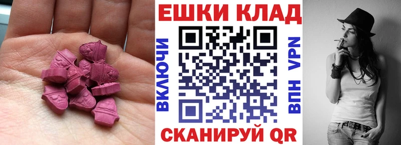 Купить закладки  Петропавловск-Камчатский  Ecstasy MDMA 