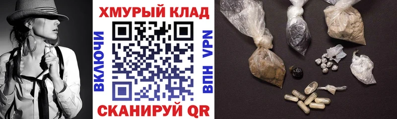 Купить закладки  Петропавловск-Камчатский  Героин герыч 