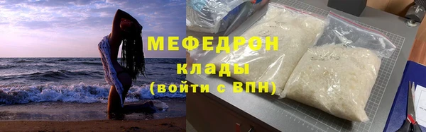 гидра Касимов