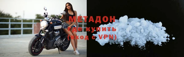 гидра Касимов