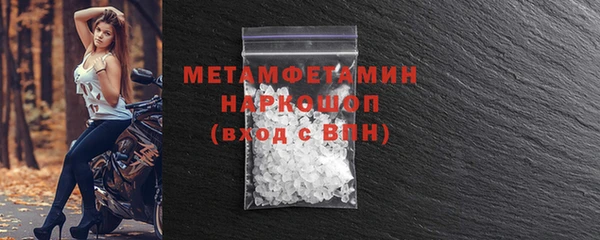 дживик Кинешма