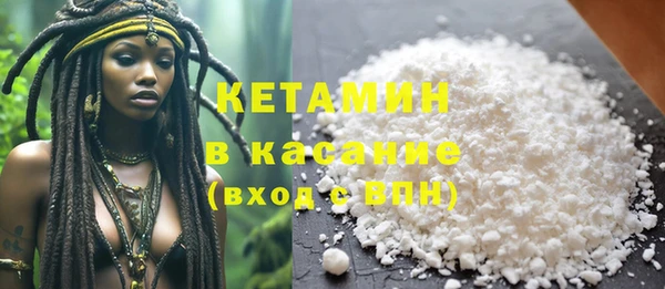 гидра Касимов
