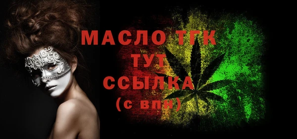 амфетамин Карпинск