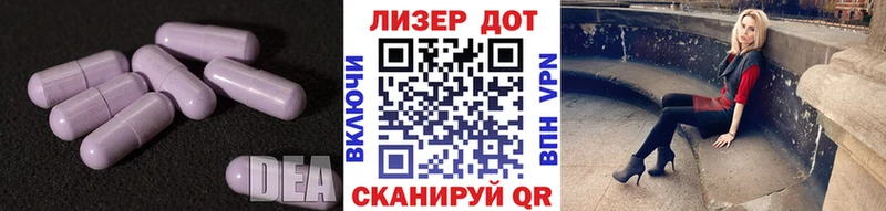Купить Петропавловск-Камчатский ЛСД экстази кислота