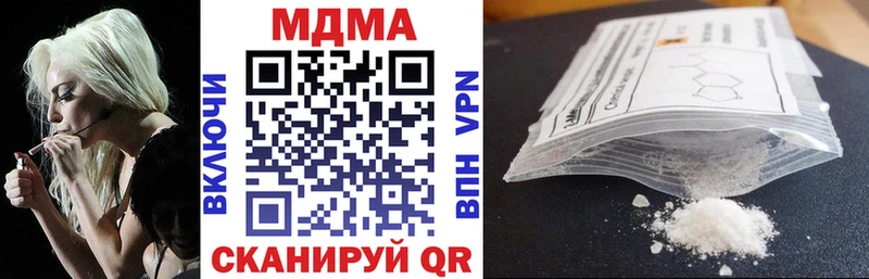 MDMA VHQ  Купить где  Петропавловск-Камчатский 