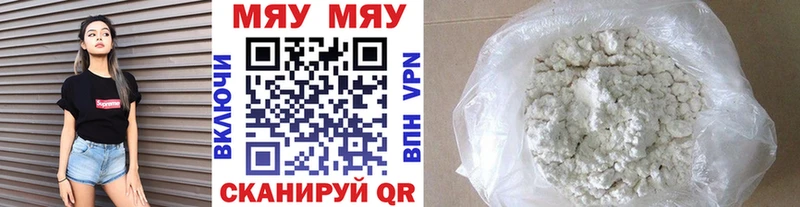 Меф mephedrone  Купить закладки  Петропавловск-Камчатский 
