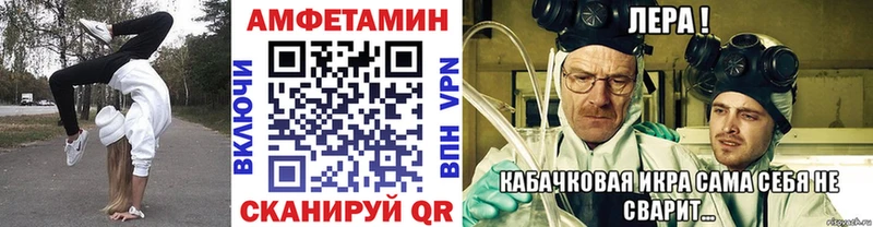 Метамфетамин Декстрометамфетамин 99.9%  Купить  Петропавловск-Камчатский 