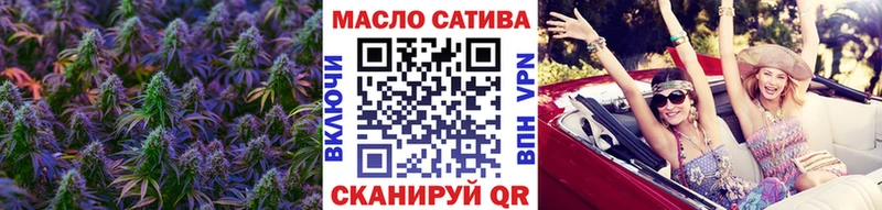 Дистиллят ТГК THC oil  Купить где  Петропавловск-Камчатский 